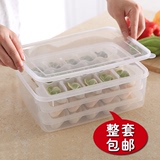 包邮微波解冻盒分格饺子托盘 冰箱保鲜食物收纳盒 冻饺子保鲜盒