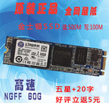 金士顿(Kingston) M2系列 64G 60G NGFF 固态硬盘 SSD 秒三星