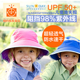 美国进口Sunday儿童防晒帽防紫外线太阳帽宝宝遮阳帽渔夫帽UPF50
