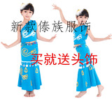 傣族儿童舞蹈演出服孔雀舞民族服装舞蹈服装女装傣族裙子表演服饰