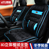 新款3D立体全包 汽车坐垫冬季毛绒座垫 通用保暖 免绑车垫套椅垫