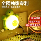 LED小夜灯USB插电可充电儿童卧室光控感应台灯夜间床头睡眠喂奶灯