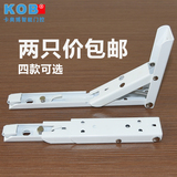 KOB 可折叠支架三角支撑弹簧托架隔板托九比架折叠弹书架一字隔板
