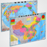 2016年中华人民共和国地图 世界地图全图贴图1.1X0.8米防水撕不烂国旗带三沙市世界中国全图地图2015版9.9元包邮中国地图贴图