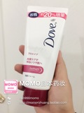 MOMO日本代购DOVE 1/4乳液保湿洗面奶 洁面乳 20%增量 红色去角质