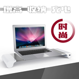笔记本电脑支架 电脑显示器桌面增高收纳架 Macbook air支架底座