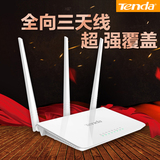 腾达新品F3增强型光纤无线路由器 wifi无限 300M 网线 智能家庭