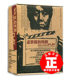正版 孟京辉的戏剧 精装(5DVD+CD) 含恋爱的犀牛 热卖！
