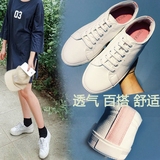 小白鞋女松糕底韩版夏季系带运动鞋真皮透气学生平底板鞋厚底单鞋