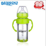 超级宝贝新生儿奶瓶防胀气防呛奶婴儿奶瓶玻璃奶瓶宽口径弯头奶瓶