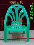 浅绿色扶手塑料椅子靠背加厚户外大排档餐椅休闲沙滩椅 两张起发