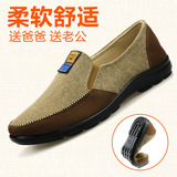 新款老北京布鞋男单鞋 套脚款运动休闲鞋 透气中老年爸爸鞋驾车鞋