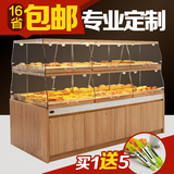 誉创面包柜玻璃中岛柜模型边柜展示柜台铁艺展示架面包架子不锈钢