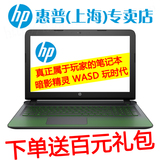 HP/惠普 Gaming 15 ak030tx（WASD)暗影精灵 AK004TX 游戏笔记本