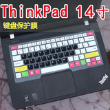 联想ThinkPak T450S键盘膜L430笔记本L440保护贴套14寸电脑罩L450