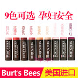 100%纯天然 Burt's Bees小蜜蜂唇膏 涂鸦彩色润唇膏 孕妇口红腮红