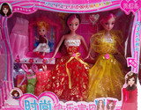 芭比娃娃正品甜甜屋公主套装大礼盒女孩玩具豪华婚纱