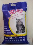 磐石猫砂10公斤20斤膨润土猫砂 强结团凌云洁客怡亲 精灵猫