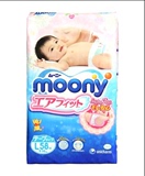 日本本土进口尤妮佳moony纸尿裤L58增量装比L54更合适哦 2包包邮