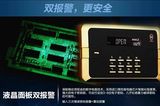 通用型UV面板保险箱电子密码锁保险柜锁具配件保险柜电子密码锁