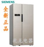 SIEMENS/西门子 BCD-610W(KA92NV03TI) 对开门冰箱  现货出售