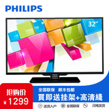 Philips/飞利浦 32PHF5050/T3 32英寸智能高清网络液晶平板电视机