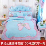 床上用品床裙四件套加厚磨毛棉韩式粉红床罩四件套1.5m米1.8m米床