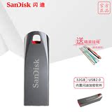 SanDisk闪迪 u盘32g 酷晶cz71 32g u盘 高速创意迷你金属u盘32g