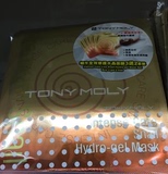 香港代购韩国TONY MOLY蜗牛全效修护水晶面膜5片装