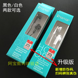 Huawei/华为G9荣耀耳机正品原装 有线通用线控耳塞式耳机带麦