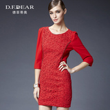 D．F．DEAR/德菲蒂奥品牌女装春秋韩版七分袖显瘦通勤打底连衣裙