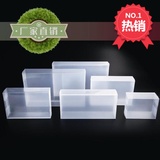 批发茶叶盒包装通用PP简易pvc透明空白磨砂塑料专版定做厂家直销