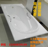 1.5米铸铁浴缸 陶瓷铸铁高档浴缸 嵌入式陶瓷釉面 常州免费送货