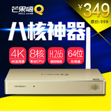 海美迪 H7三代 8核64位增强版 智能网络机顶盒 电视盒子 芒果嗨Q