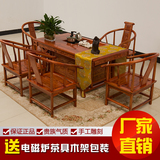 仿古实木茶桌椅组合中式古典家具榆木将军泡茶台明清雕花功夫茶桌