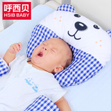 呼西贝荞麦枕 卡通枕 婴儿枕头定型枕头 新生儿枕宝宝枕头0-1岁