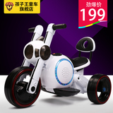 孩子王儿童电动车摩托车三轮车可坐人宝宝童车电瓶车玩具车童车