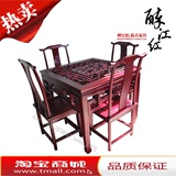 明清中式仿古实木雕花小方桌茶桌八仙桌榆木简约客厅餐椅桌组合