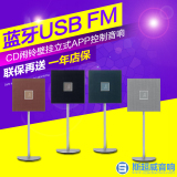 Yamaha/雅马哈 ISX-803蓝牙USB FM CD闹铃壁挂立式APP控制音响