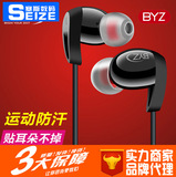 BYZ-K6 手机电脑通用入耳式耳机 重低音耳机万能型淘宝爆款耳塞