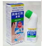 香港代购 日本产salonpas撒隆巴斯液剂镇痛液85ml无药味 正品港货