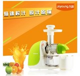 Joyoung/九阳 JYZ-E5榨汁机原汁机果汁陶瓷螺旋挤压低速家用电动
