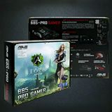 国行正品华硕b85-pro gamer玩家定制 雷达声波游戏主板