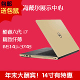 Dell/戴尔灵越14英寸(5459)Ins14U-3748轻薄i7独显笔记本电脑金色