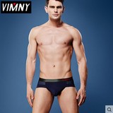 VIMNY男士内裤三角裤U凸设计莫代尔性感纯色透明透气中腰大码裤头