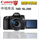 Canon/佳能 EOS 70D套机(18-200mm) 70d 18-200 正品国行全国联保