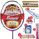 正品波力bonny羽毛球拍全碳素单拍乌缺公主 princess雅典娜Athene