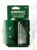 SATA世达工具 7件球头内六角扳手组套 内六方扳手组套  09125