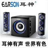 EARSON/耳神ER2809II 有源电脑2.1木质低音炮发光音箱音响 黑白色