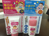 日本代购 wakodo/和光堂 婴儿防晒霜SPF33 PA++ 30ml 防水型